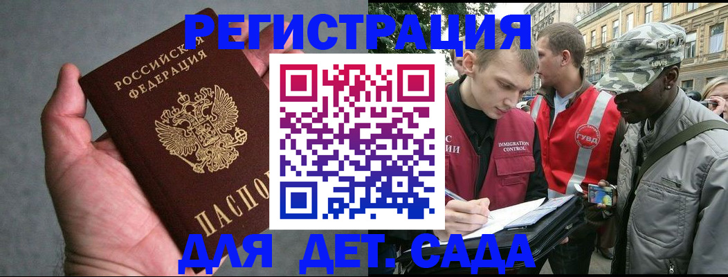 форма 3 в Химках